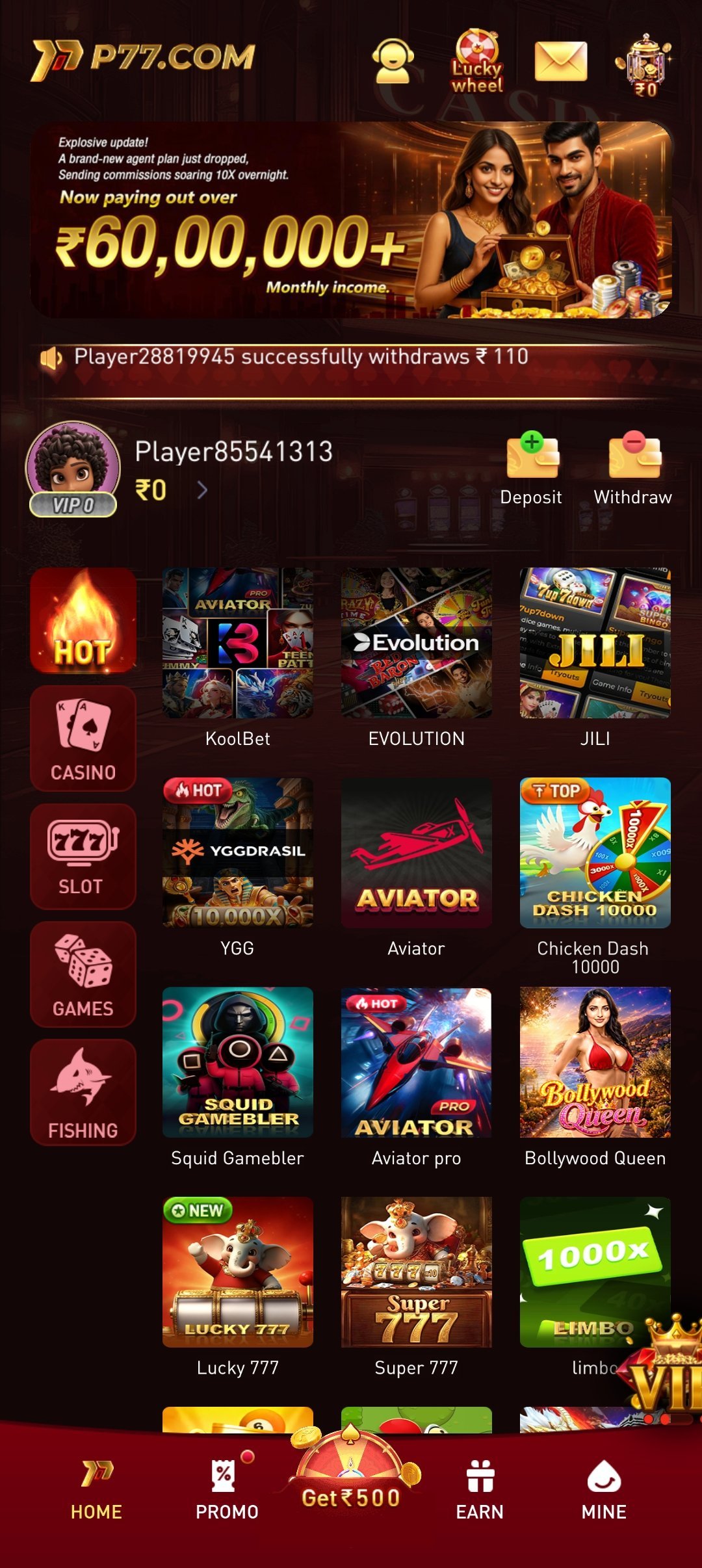 P77Play app home screen on a mobile phone